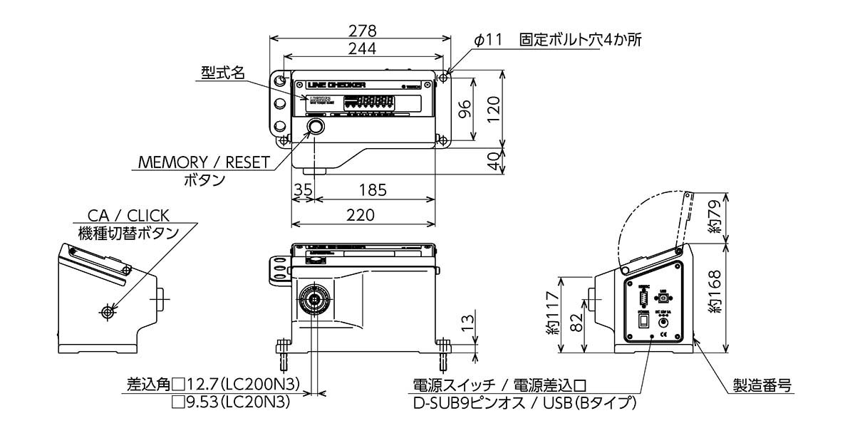 LC20N3、LC200N3.jpg