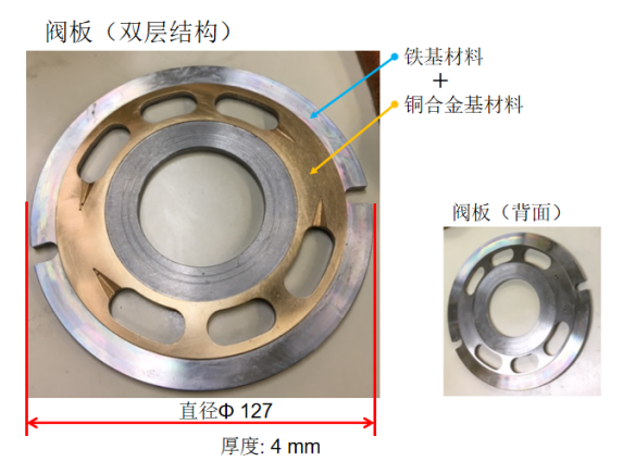 液壓泵閥體去毛刺.png