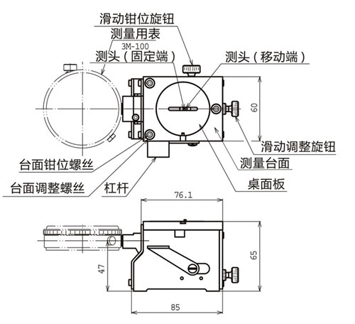 內徑測量儀BST-2B.jpg