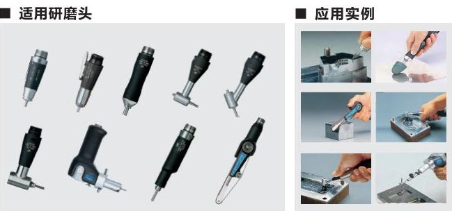 nsk大扭矩打磨機(jī)研磨頭.jpg